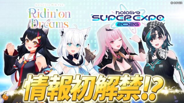 Membedah Hololive SUPER EXPO 2026 & 7th fes. “Ridin’ on Dreams”!