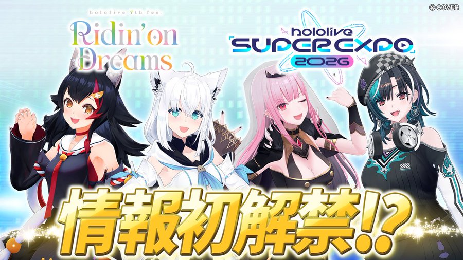 Membedah Hololive SUPER EXPO 2026 & 7th fes. “Ridin’ on Dreams”!