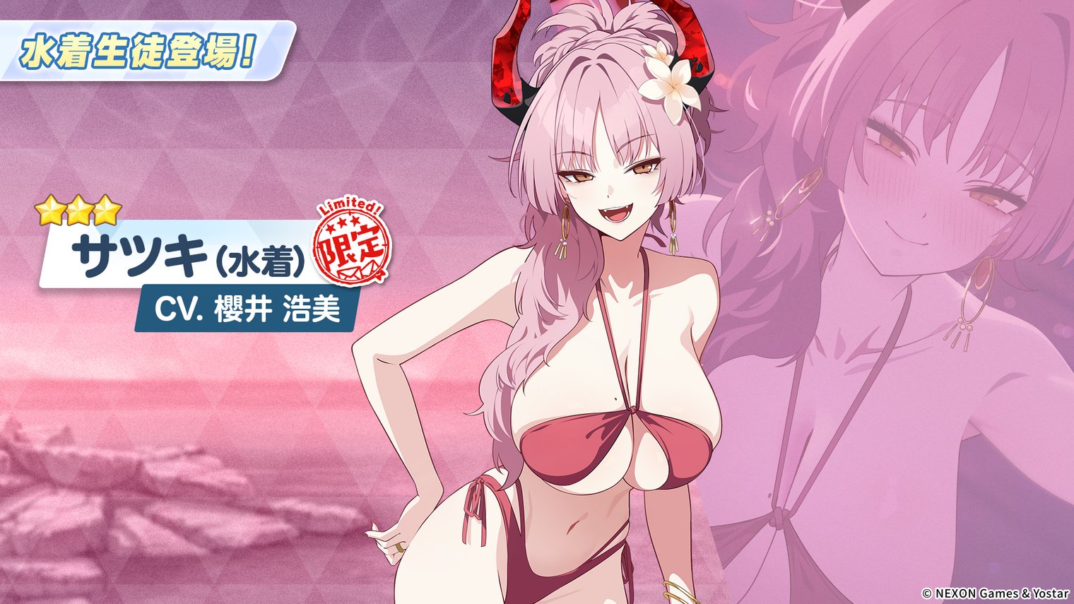 Satsuki Swimsuit Version