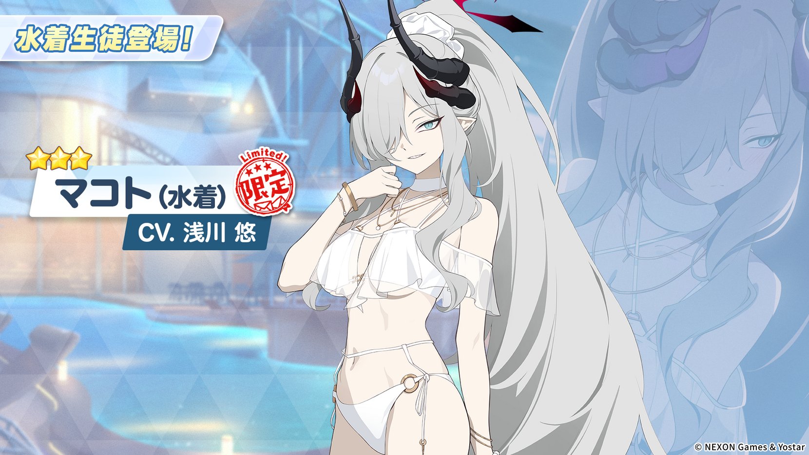Makoto Swimsuit Version